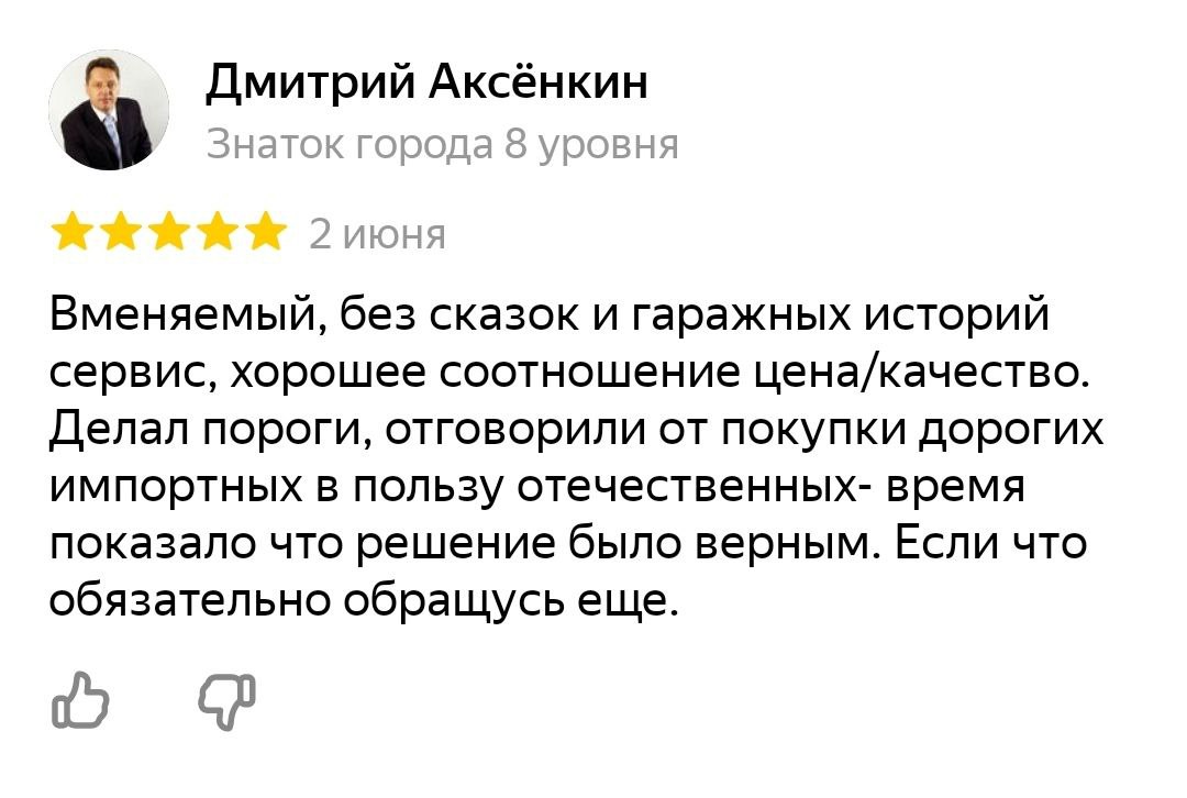 Дмитрий Аксёнкин